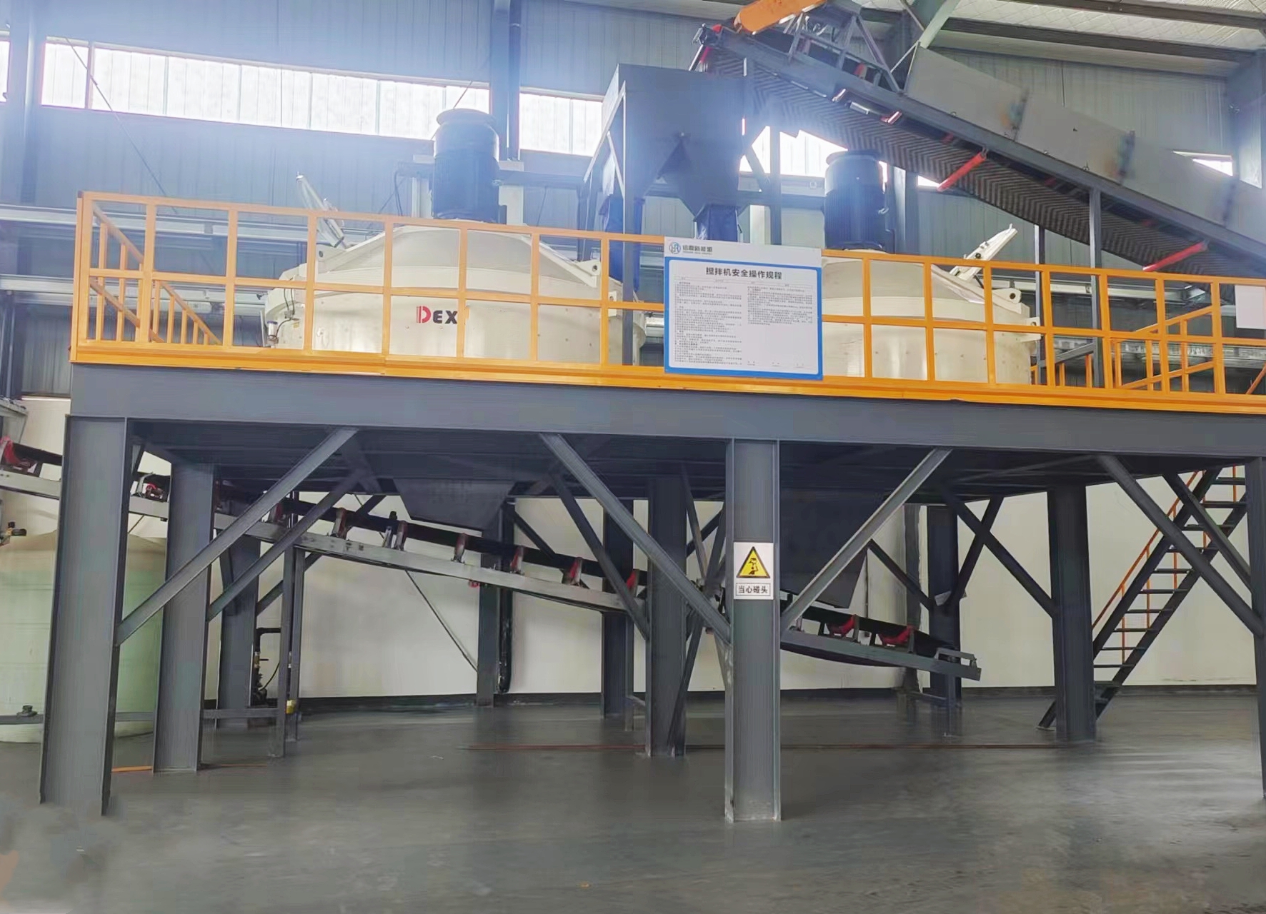 青岛迪泰自动化：专业搅拌成套装备提供商，赋能固废资源化与矿业高效利用